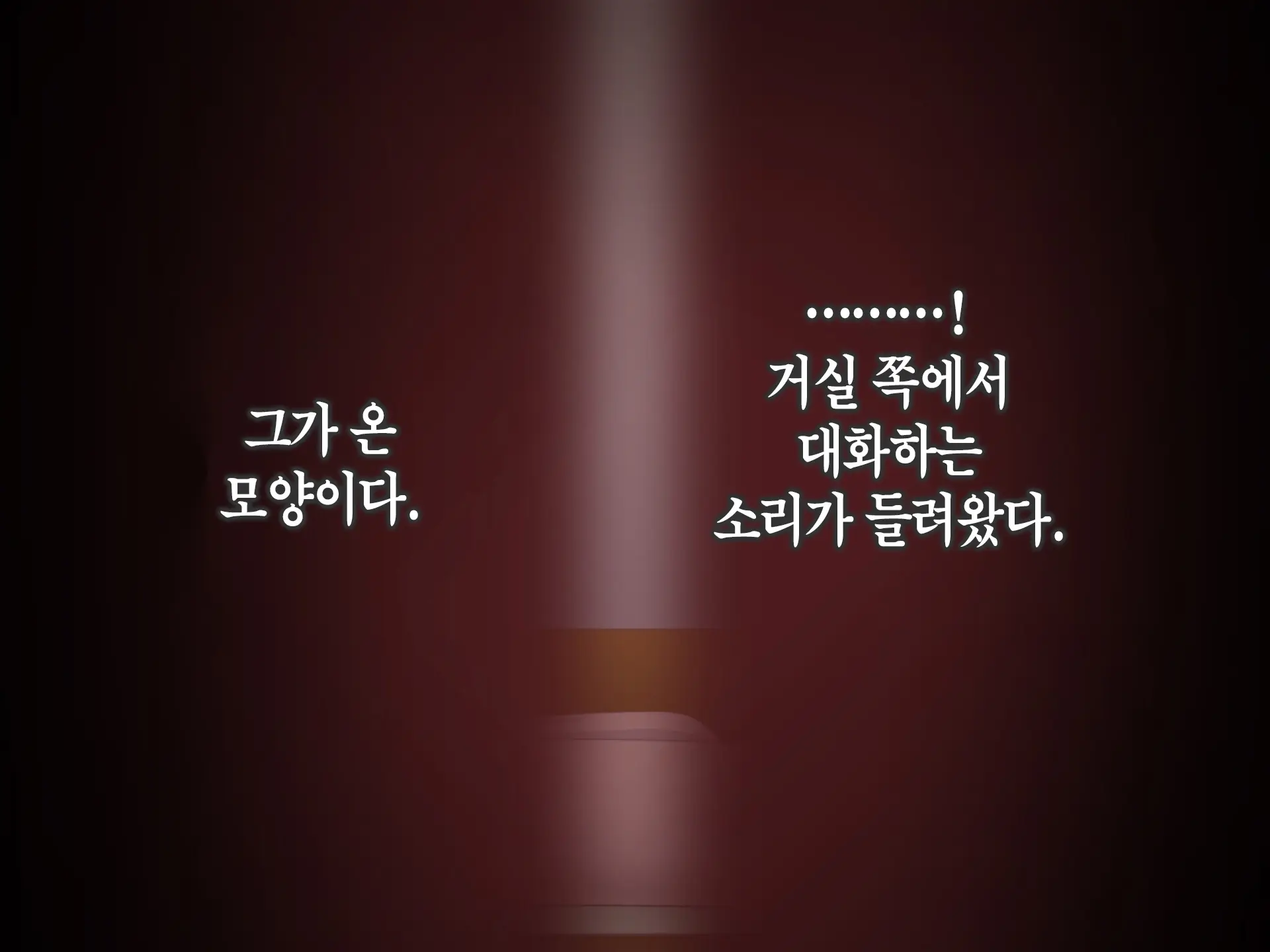 Tsuma O Netotte Kurenai Ka? ~ Netori Netorase Uwaki No Sankaku Kankei ~ | 아내를 빼앗아주지 않을래?